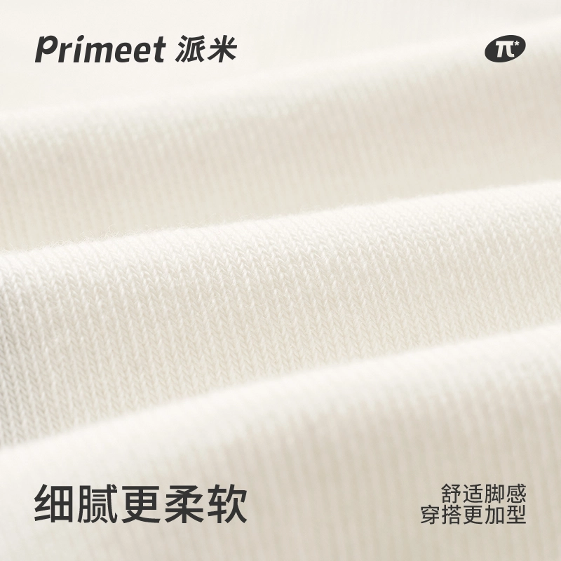 Primeet 5