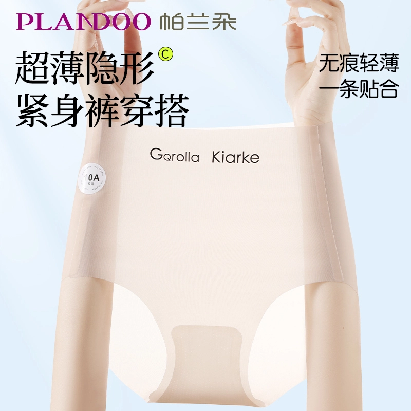 PLANDOO 3