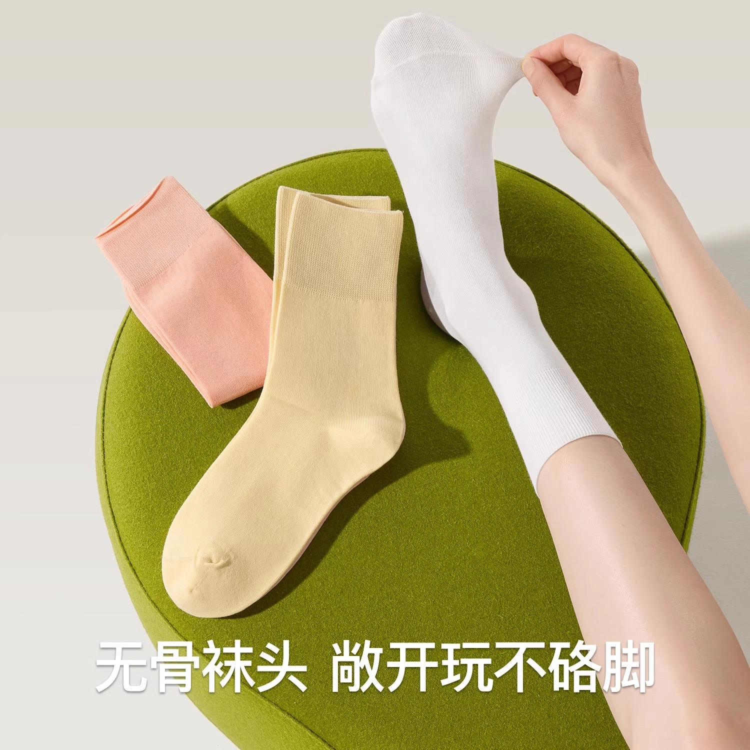 帕兰朵 夏薄款月子袜防臭堆堆袜中筒袜 女款