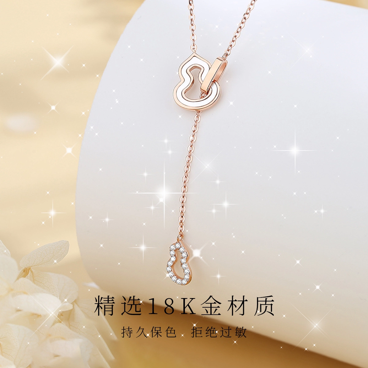 18K