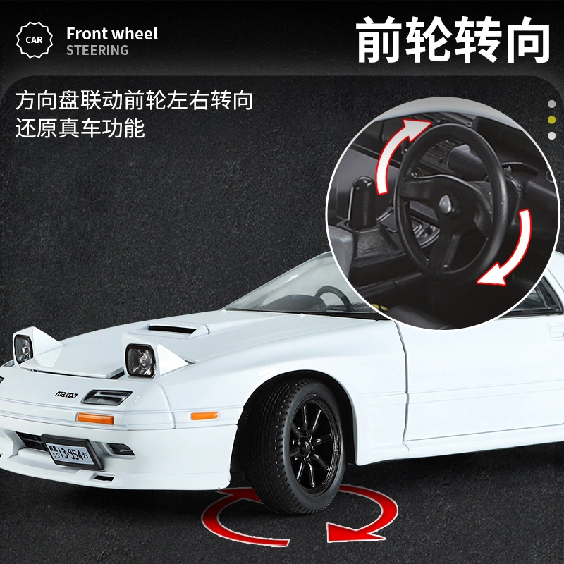 TY MODELS RX-7 124