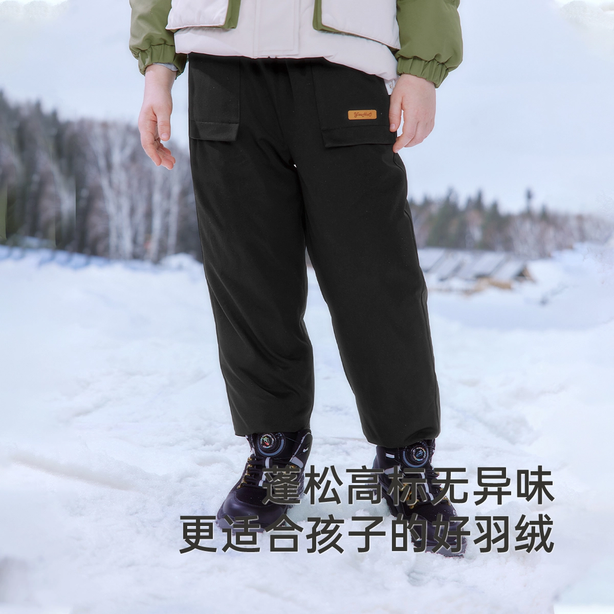 英氏 轻盈舒适柔软百搭长裤中小童