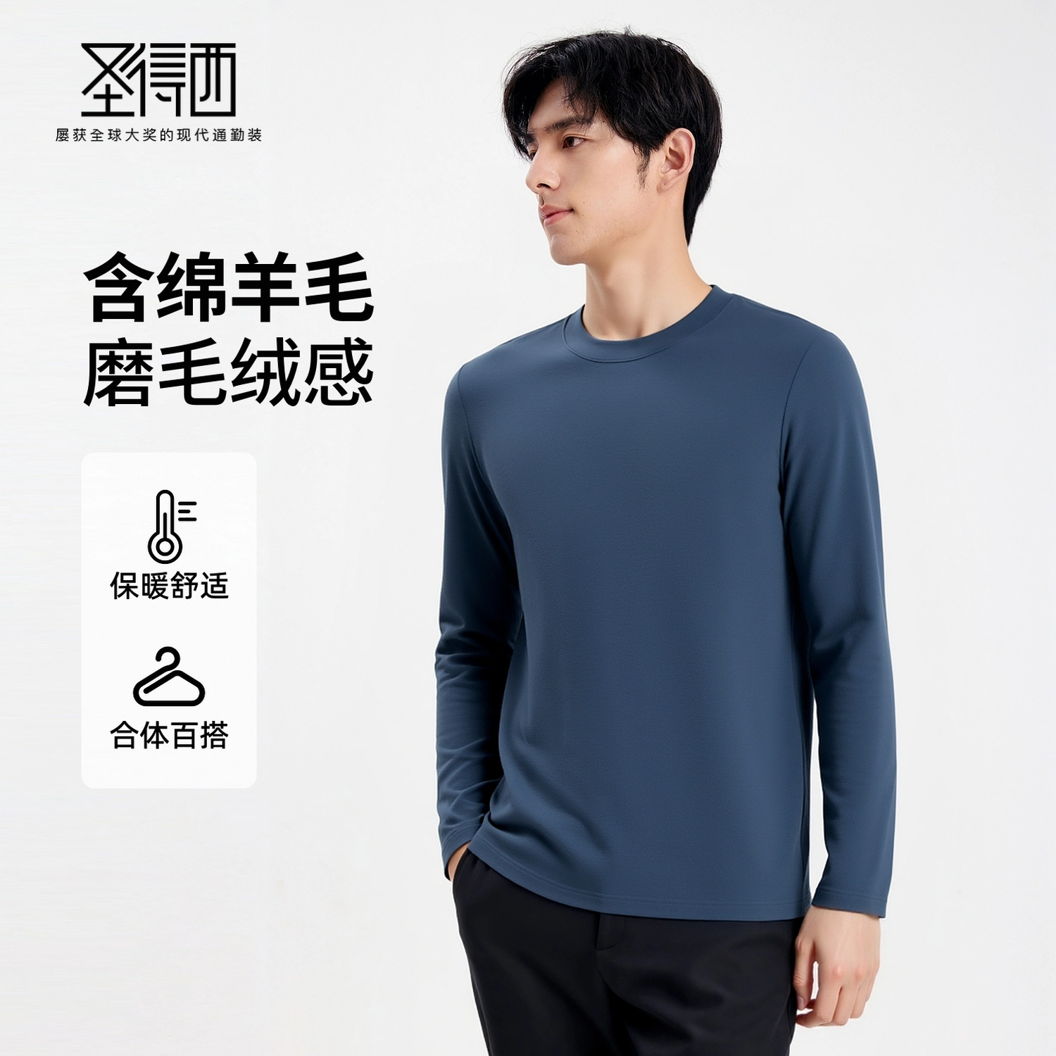 SUNDANCE T