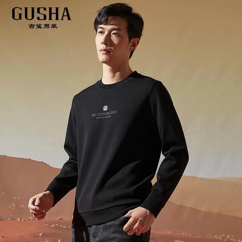 古鲨 潮流精品百搭时尚长袖卫衣 男款