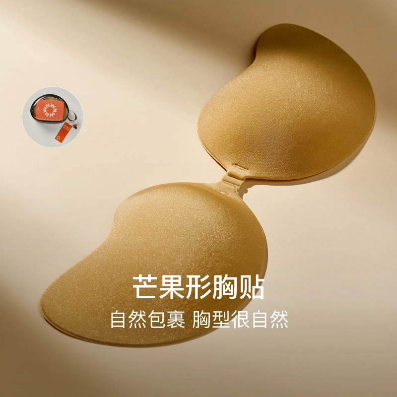 NEIWAI
