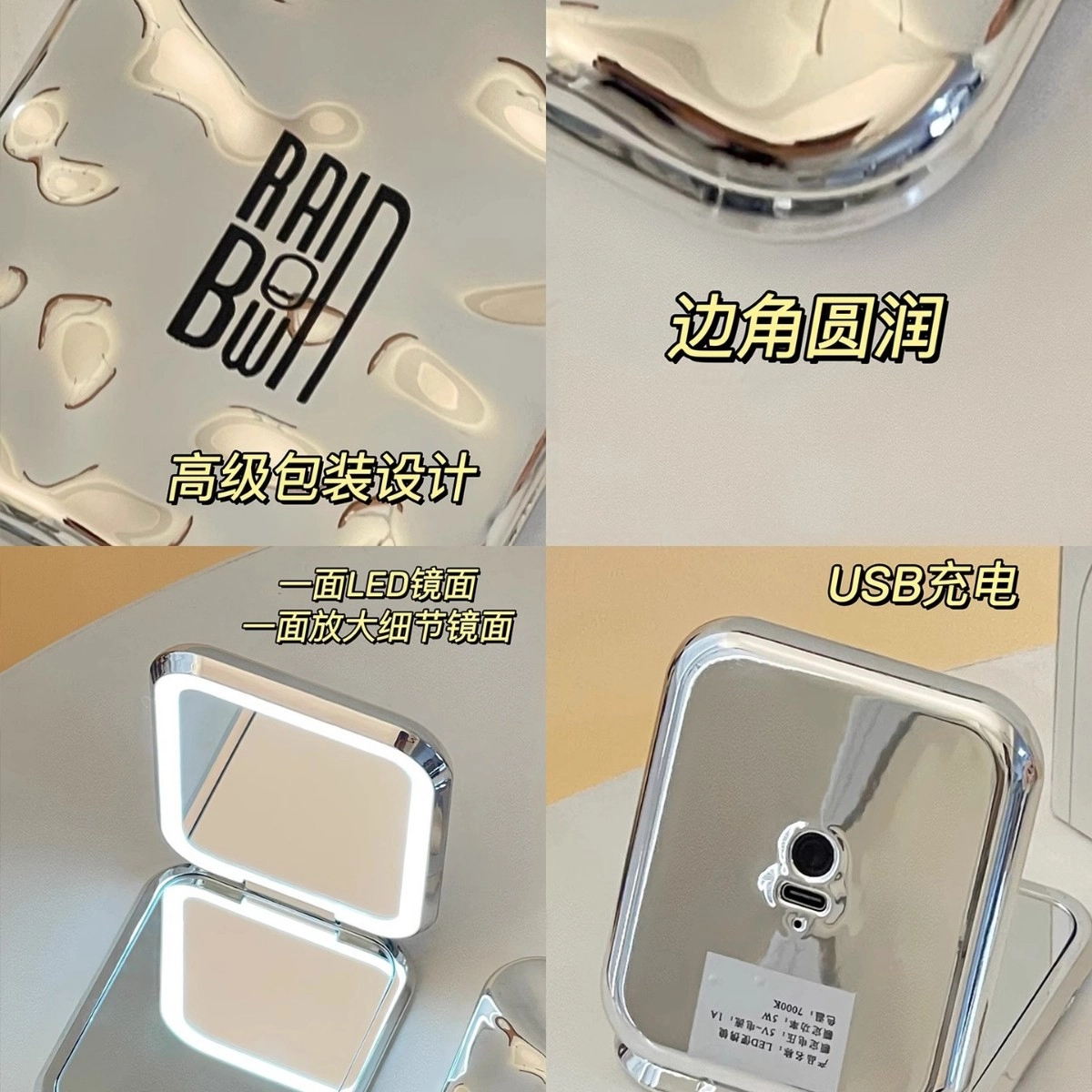 LED