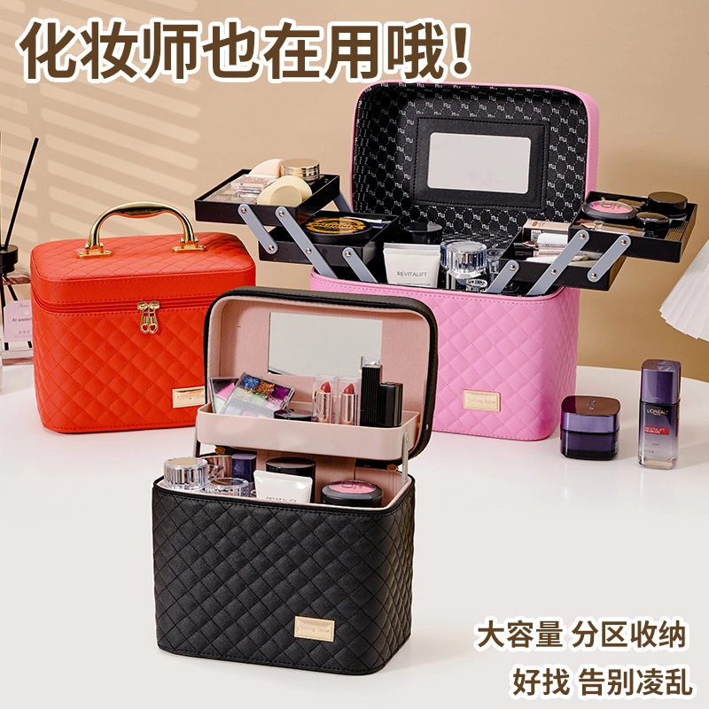 艾情草之恋 多功能大容量便携超轻扩容化妆箱