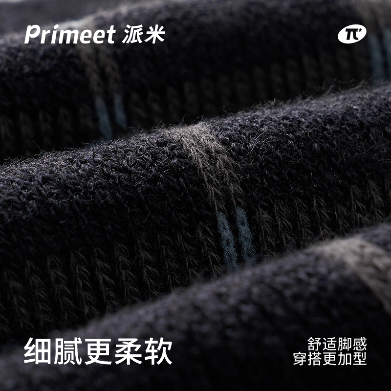 Primeet 4