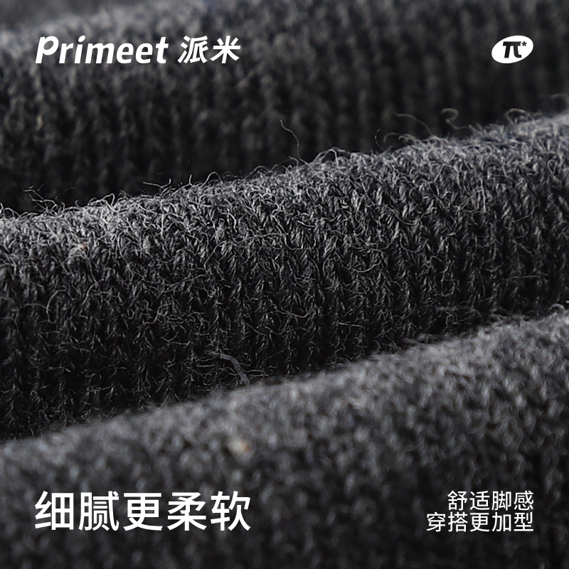 Primeet 1
