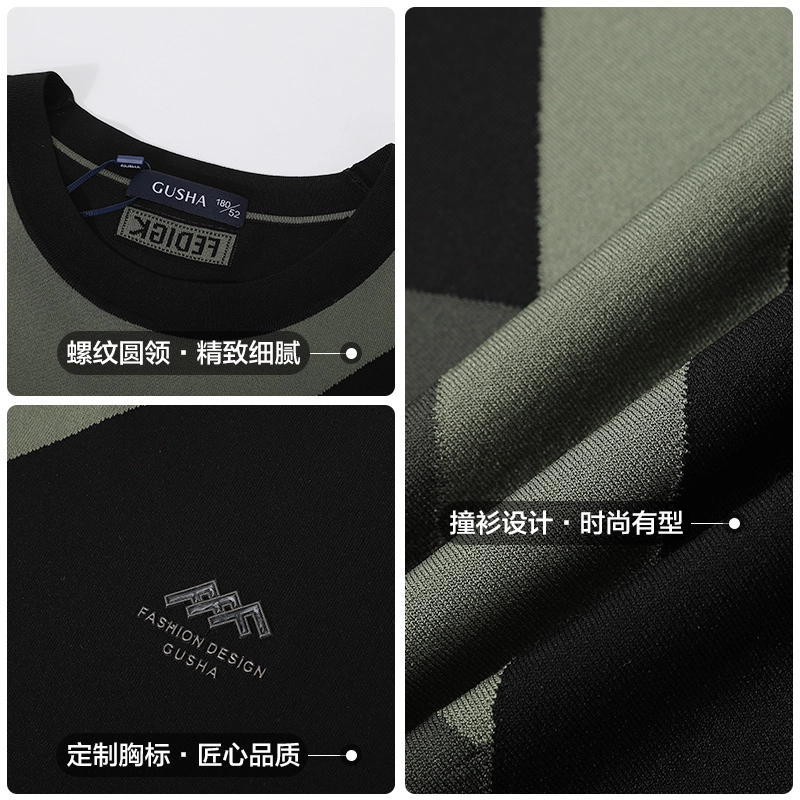 古鲨 伊力特冰丝免烫夏装针织衫 男款