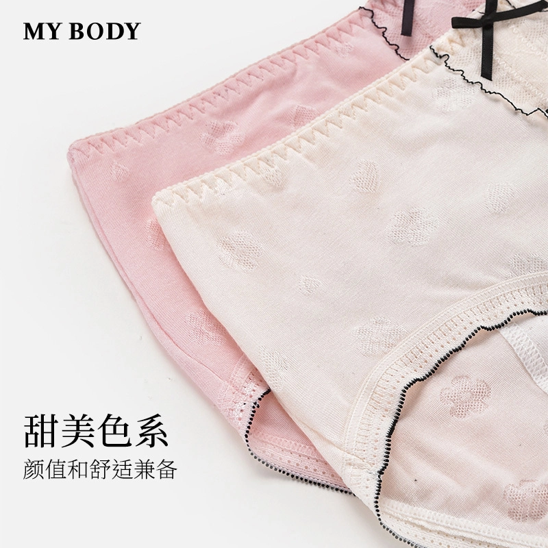 MY BODY 1