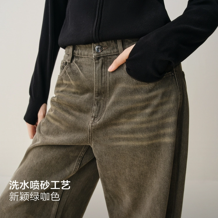 太平鸟 猫爪裤高腰宽松做旧水洗直筒裤阔腿牛仔裤 女款