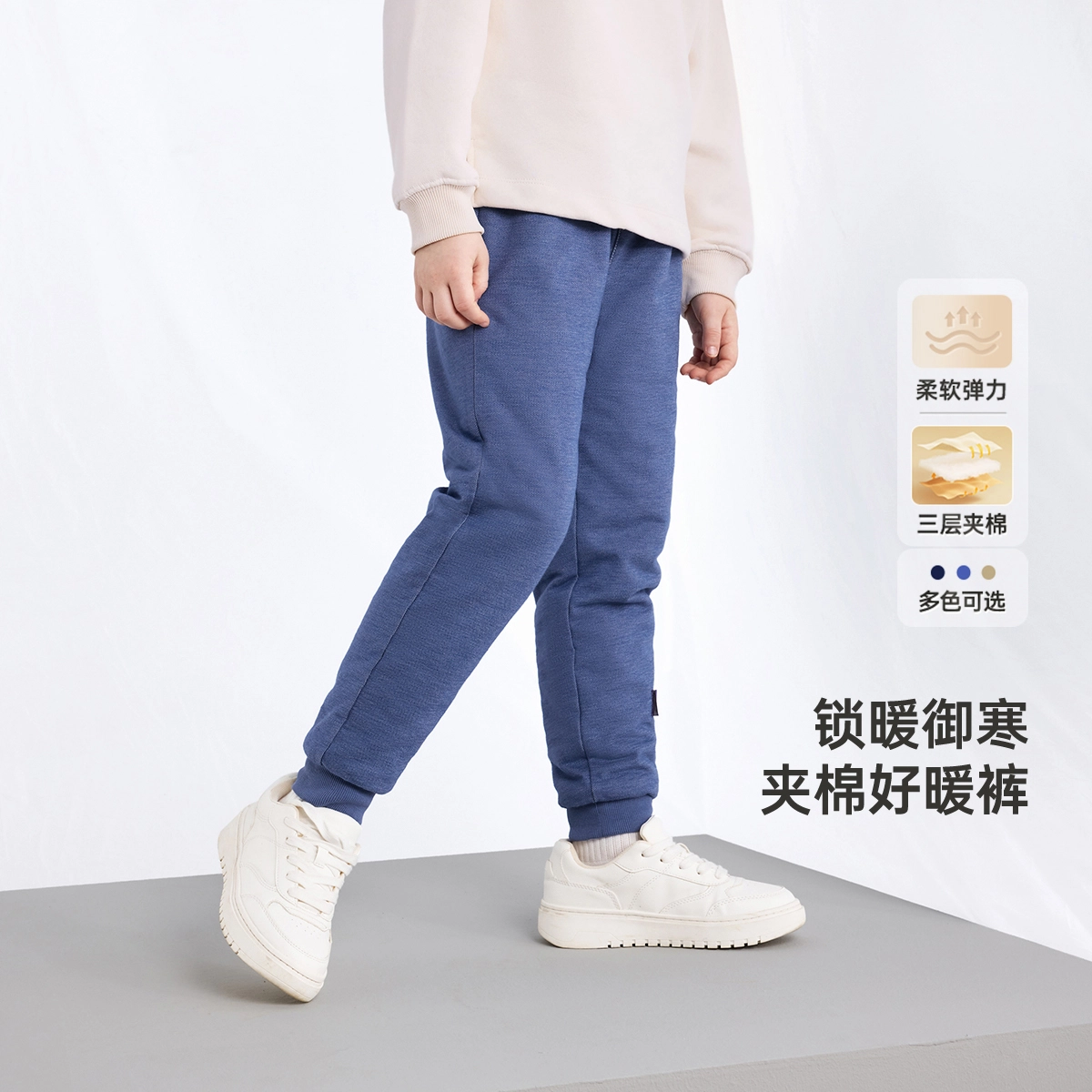 英氏 百搭舒适柔软轻盈长裤中小童
