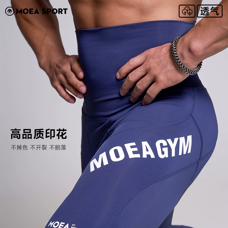 墨立方 紧而不勒紧致包裹隐形束腰长裤休闲裤 男款