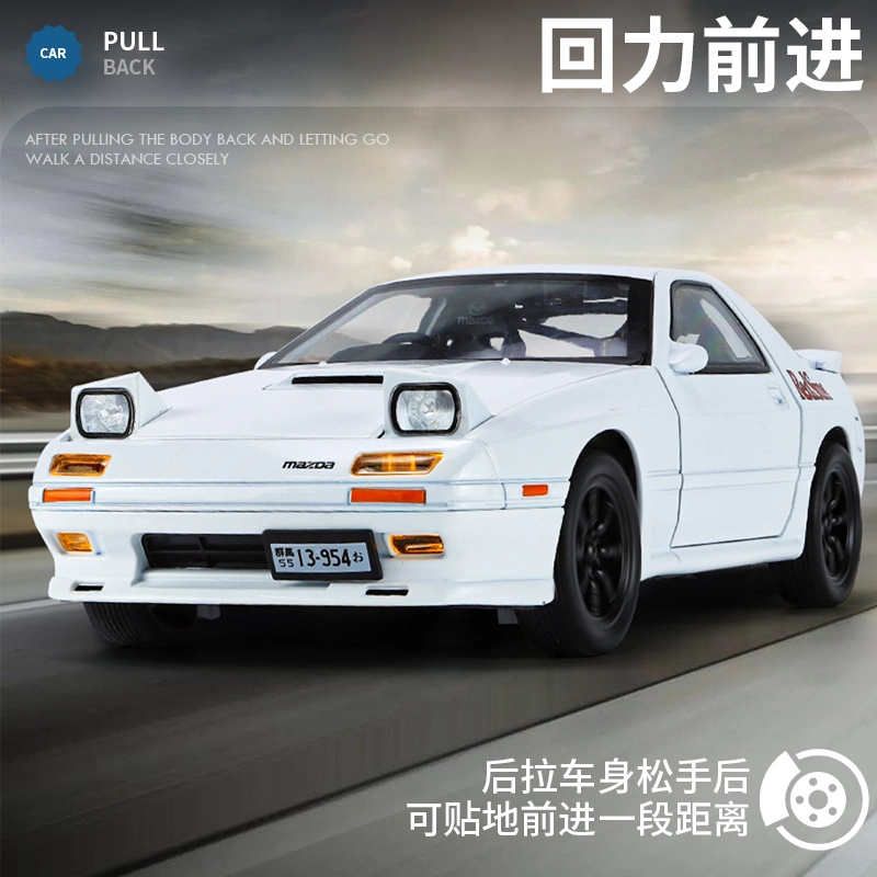 TY MODELS RX-7 124