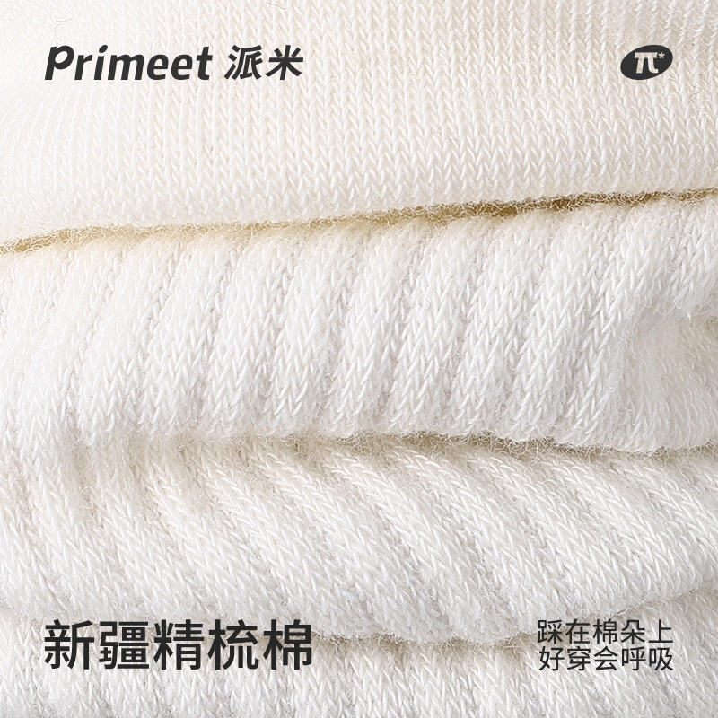 Primeet 4