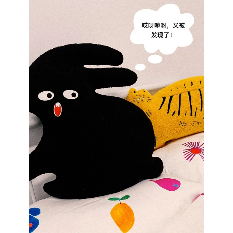 UODYCOCO 60cm
