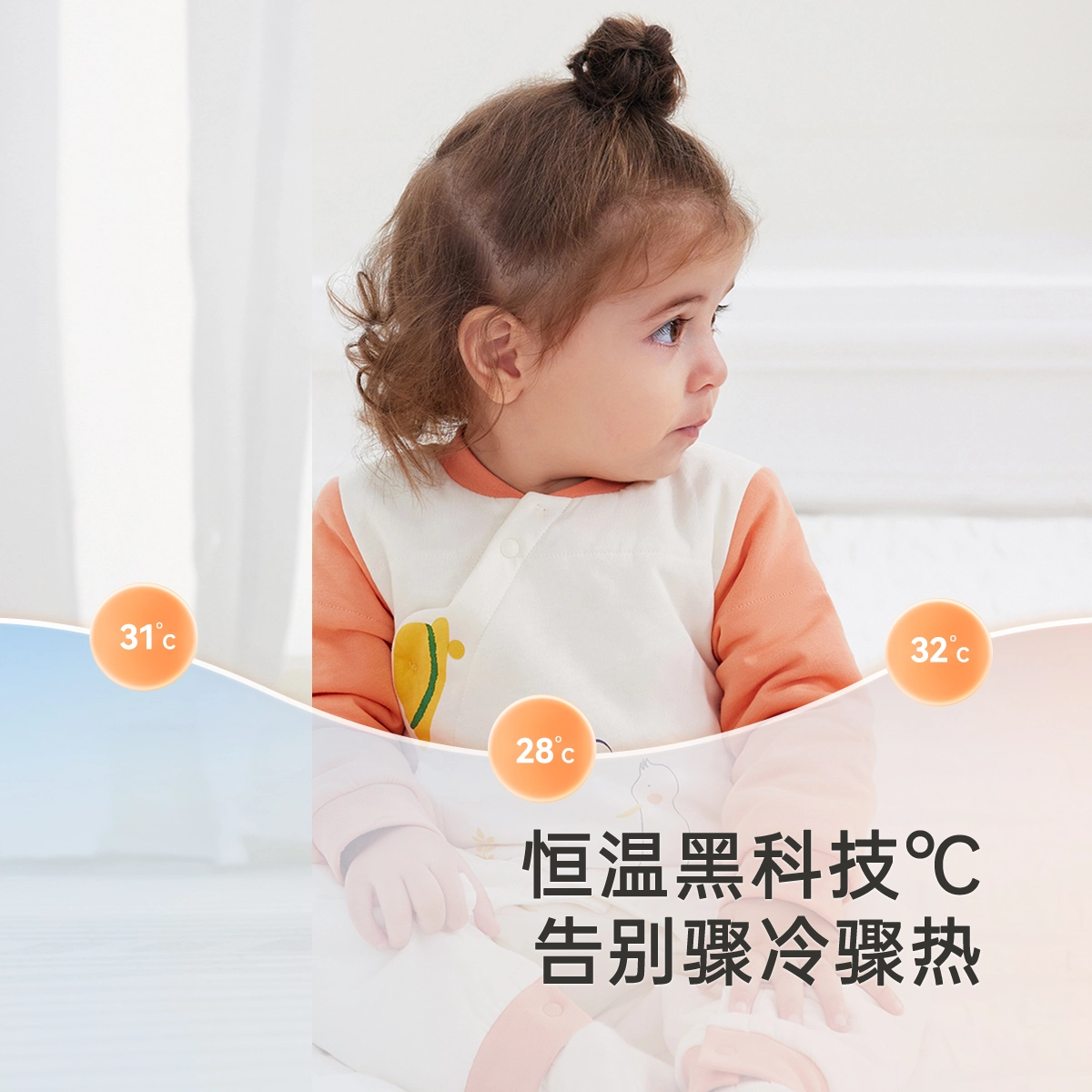 英氏 轻盈舒适柔软百搭连体衣 婴幼童