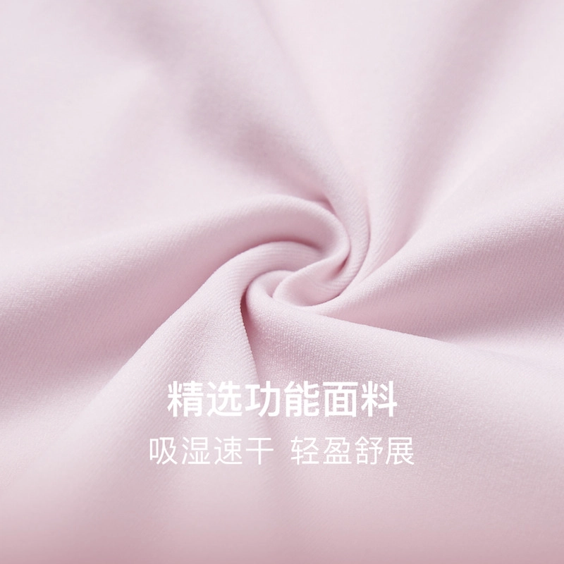 NEIWAI