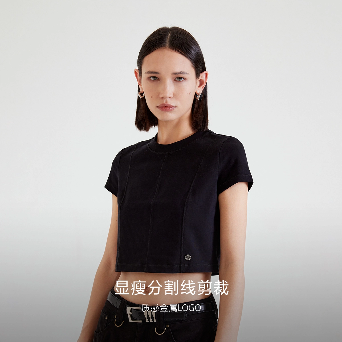 ONLY Logo T