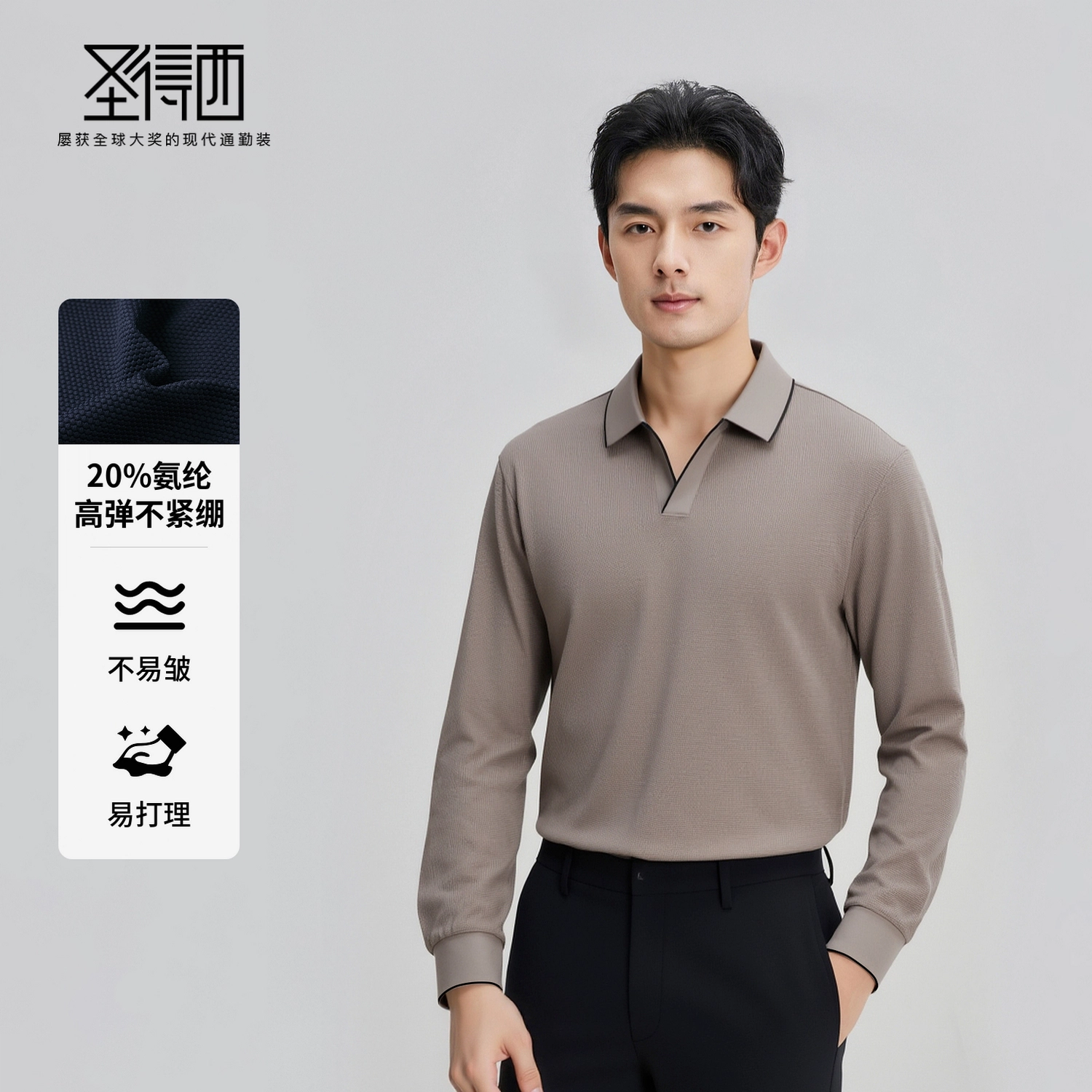 SUNDANCE Polo
