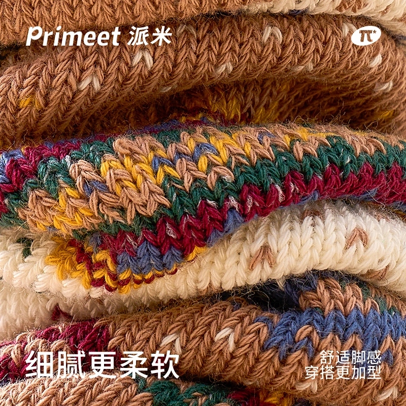 Primeet 1