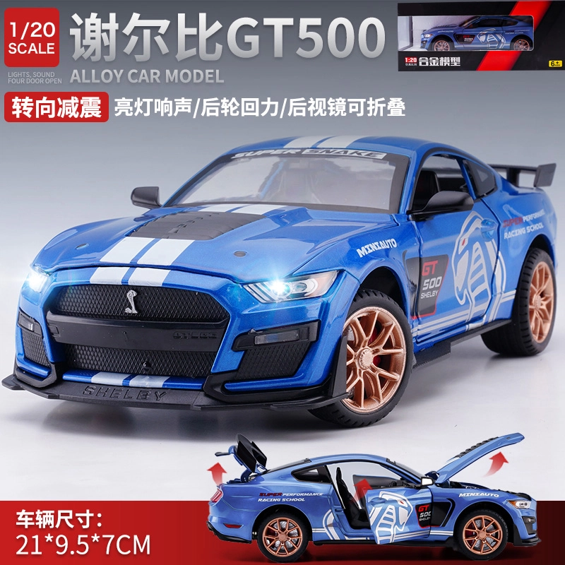 TY MODELS GT500