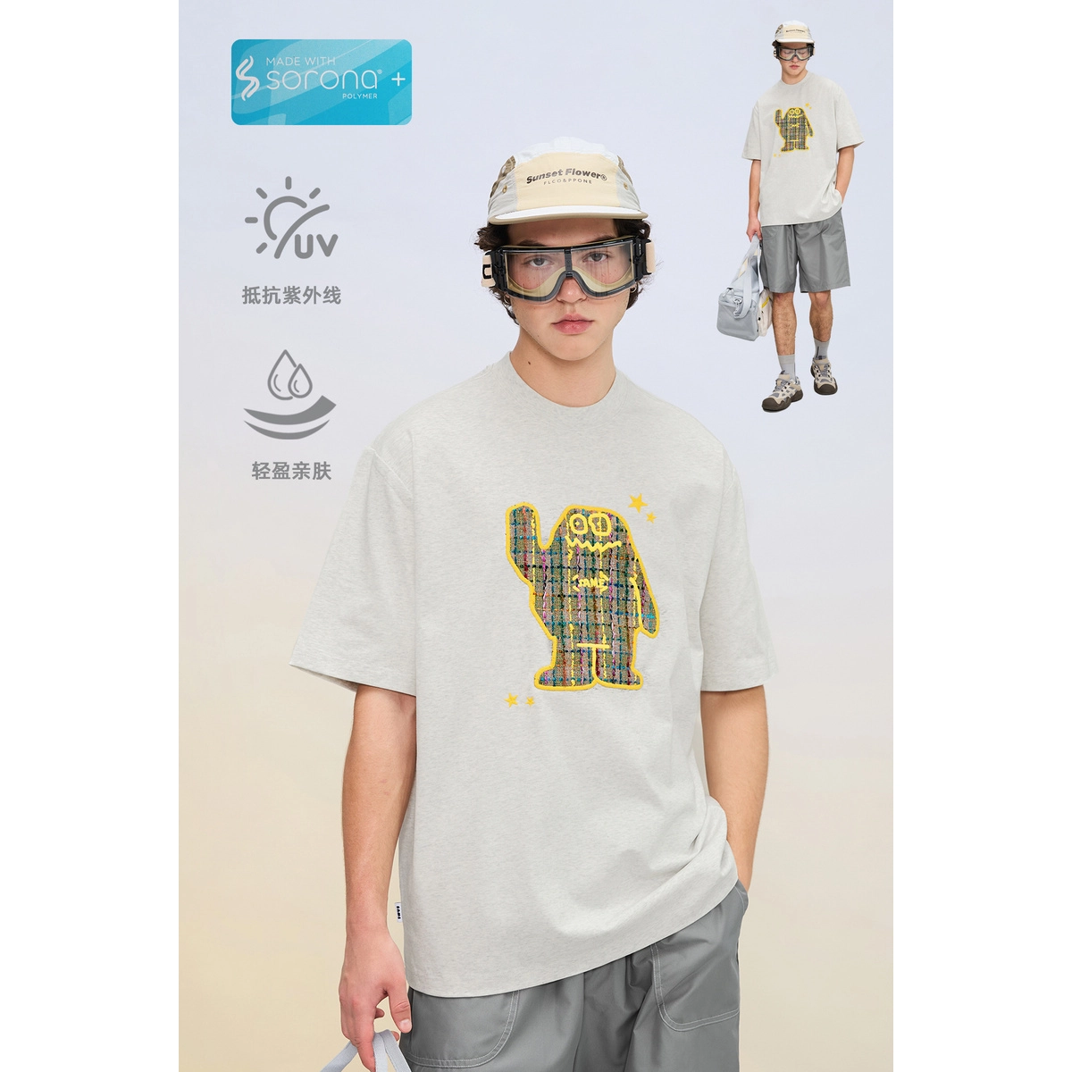 MYSAMESAME SS24 T
