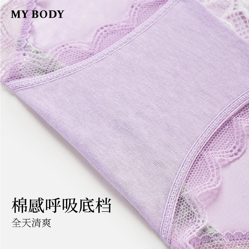 MY BODY 1