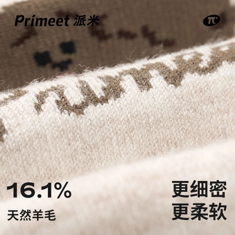 Primeet 5