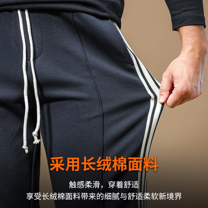 季言 潮牌垂感直筒侧边织带休闲裤 男款