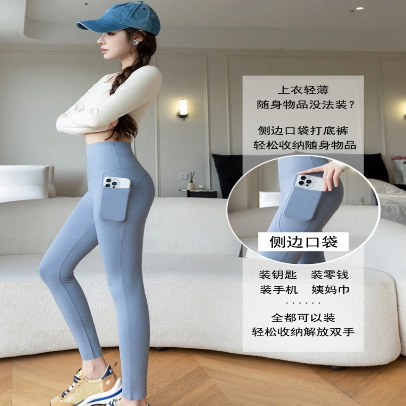 美力城 春夏瑜伽裤健身双侧口袋骑行运动户外鲨鱼芭比打底提臀短裤长裤 女款