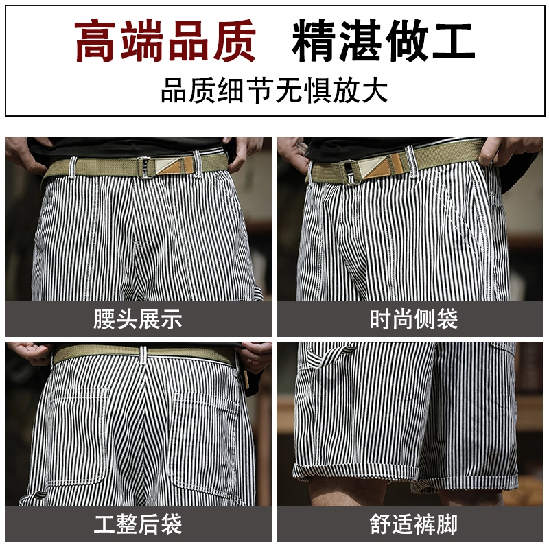 遨宇 美式高街竖条纹大码百搭潮牌工装五分休闲裤子牛仔短裤 男女同款