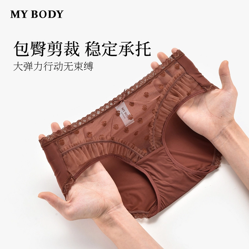 MY BODY 1