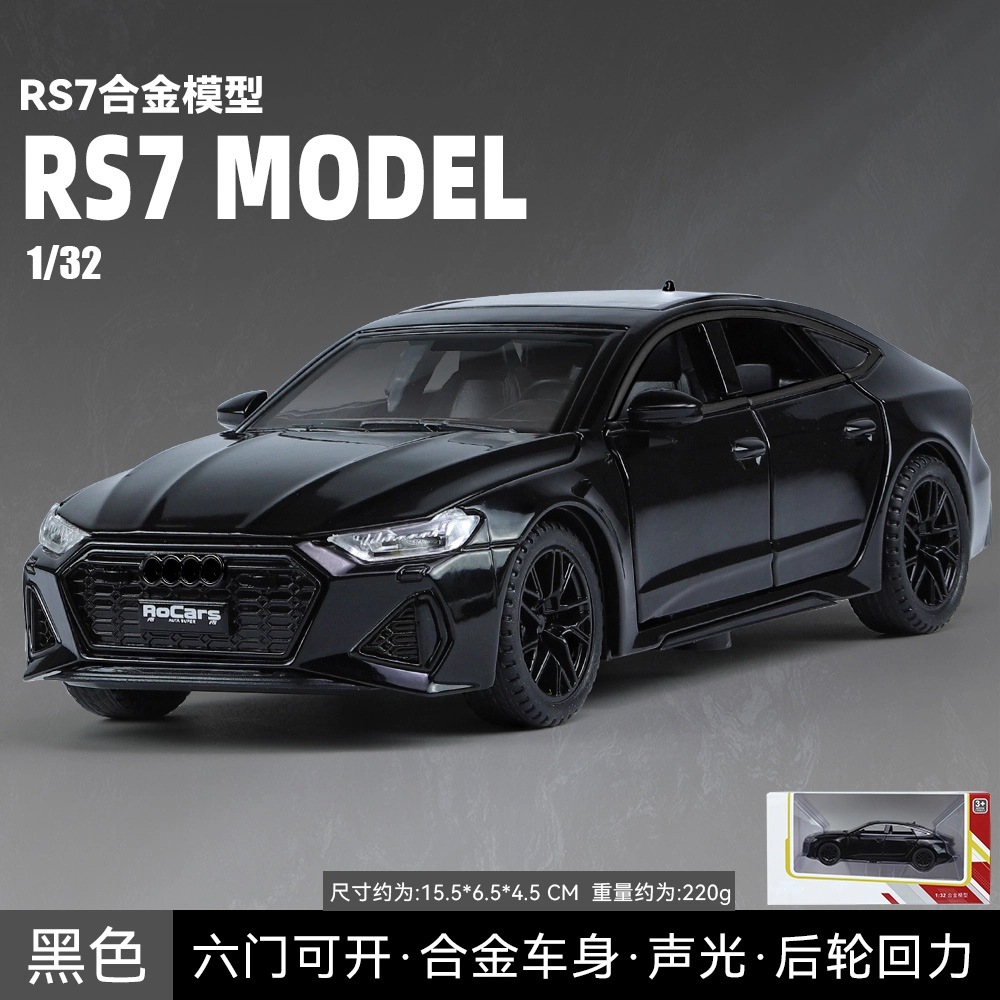 TY MODELS Aodi RS7 132