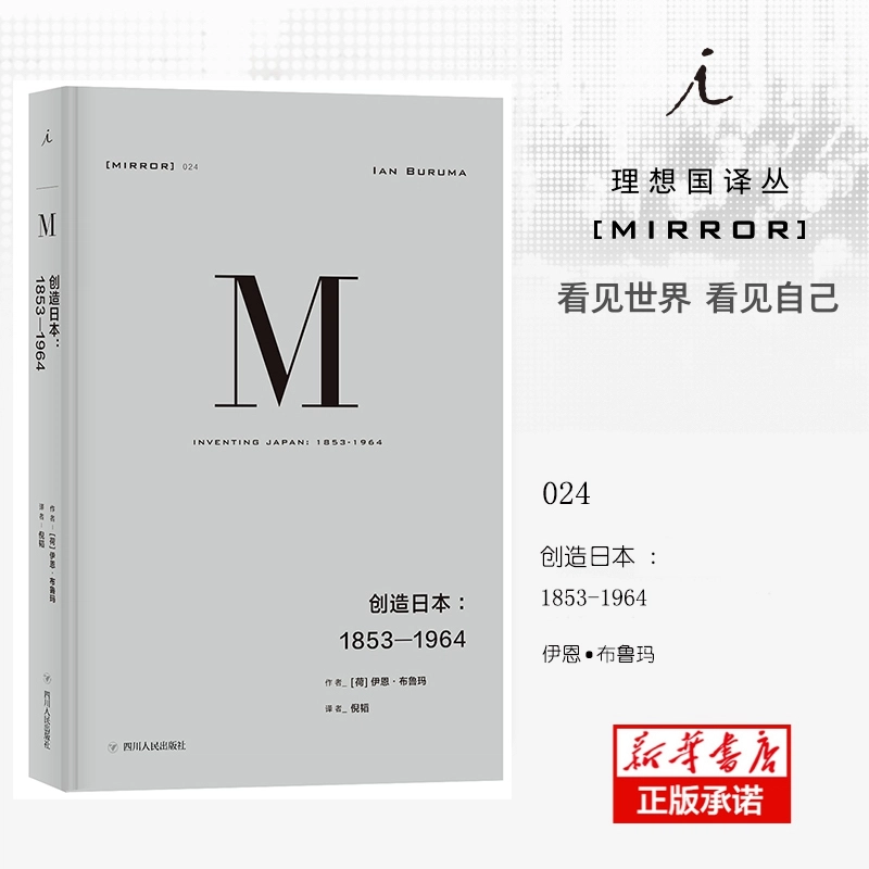 -1853-1964( (