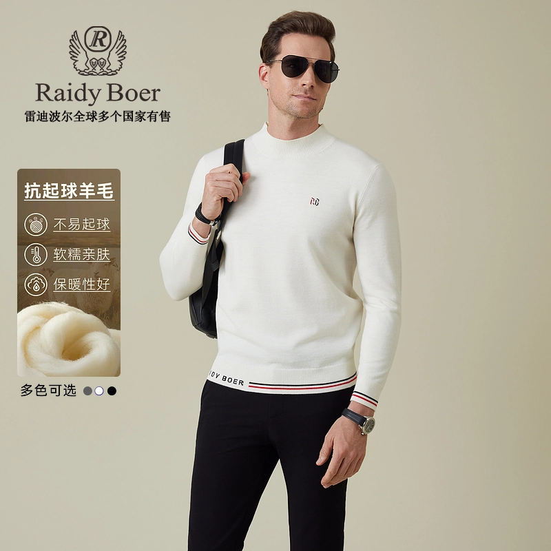 Raidy Boer