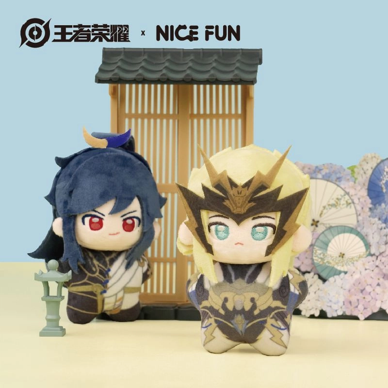 NICE FUN IP