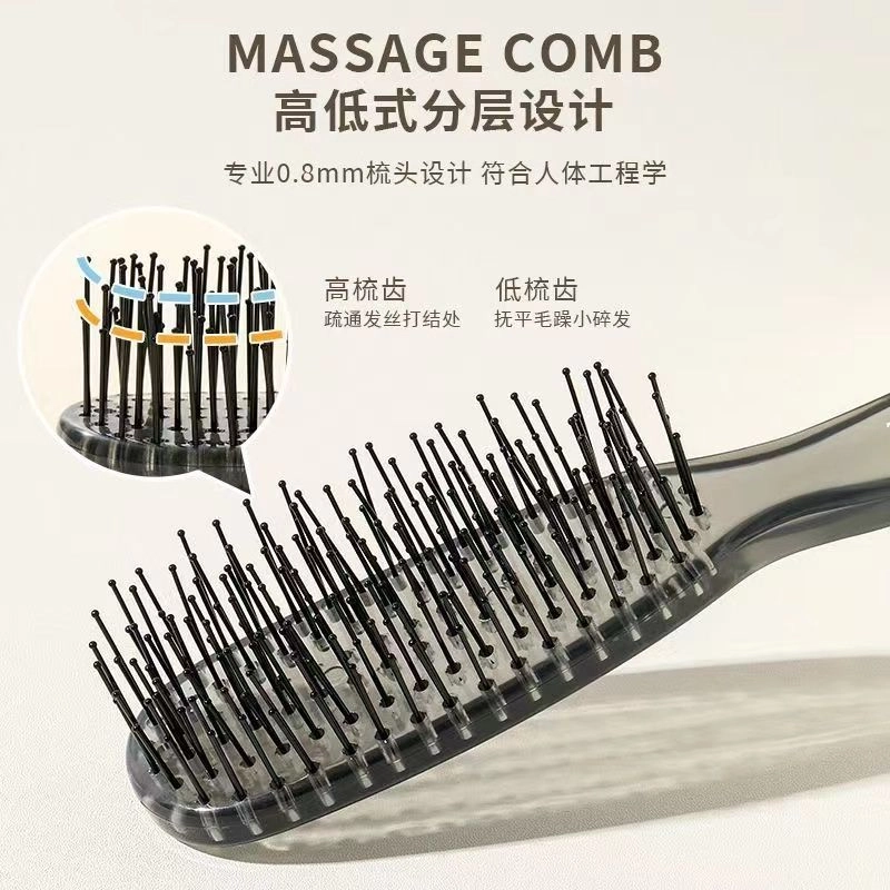 帘香客  分层魔力梳子 防静电 干湿两用头皮按摩顺发蓬松