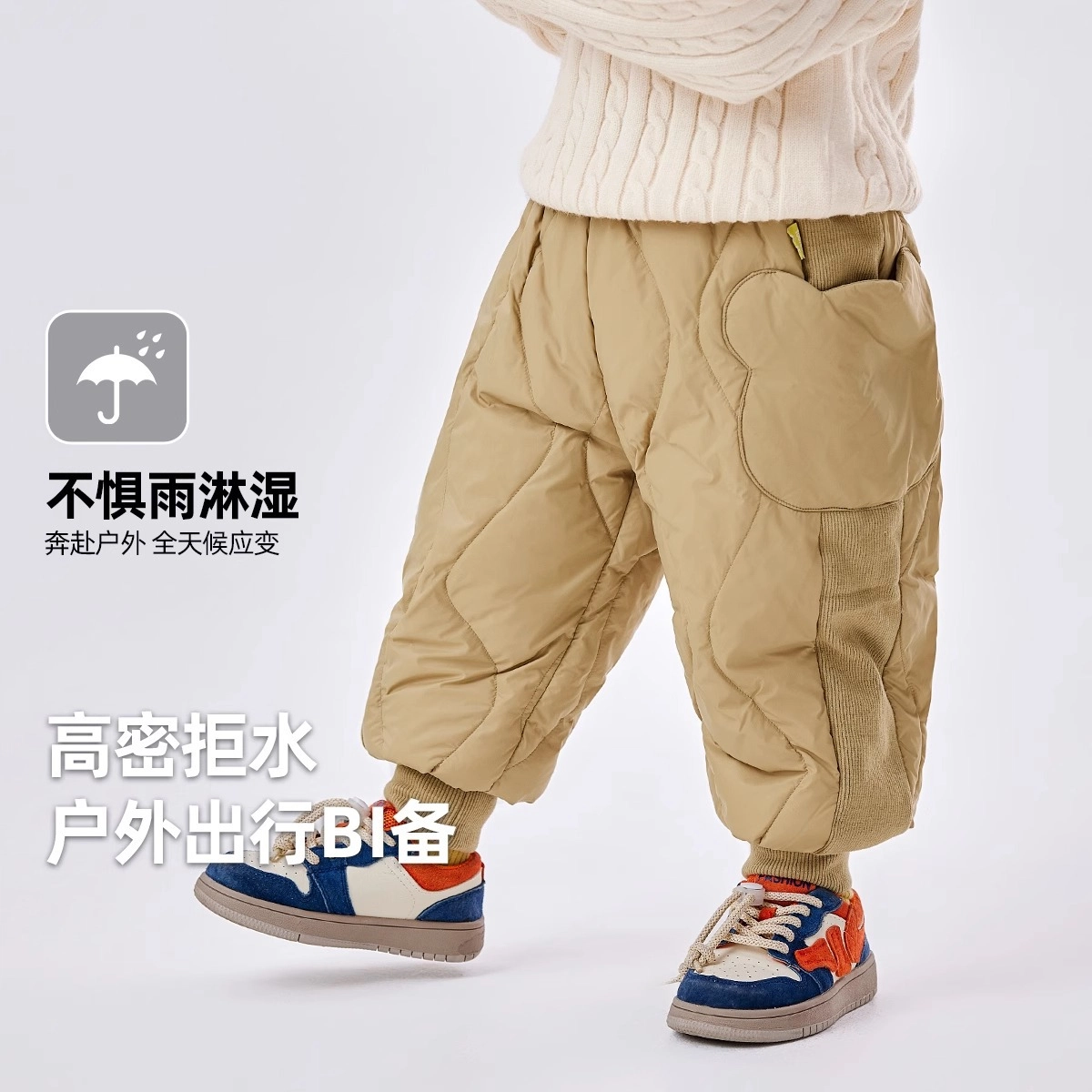 俞兆林长裤 亲肤时尚舒适 儿童款