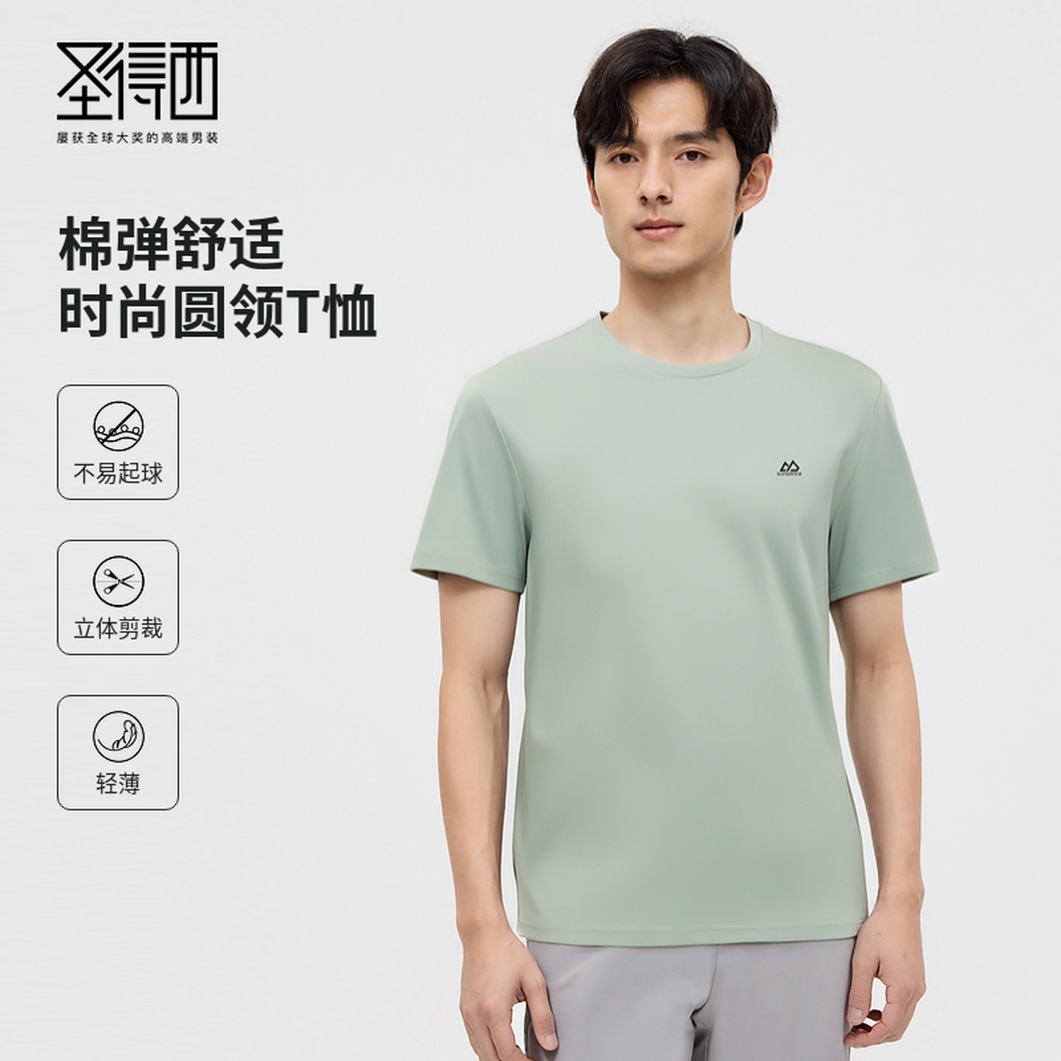 SUNDANCE T