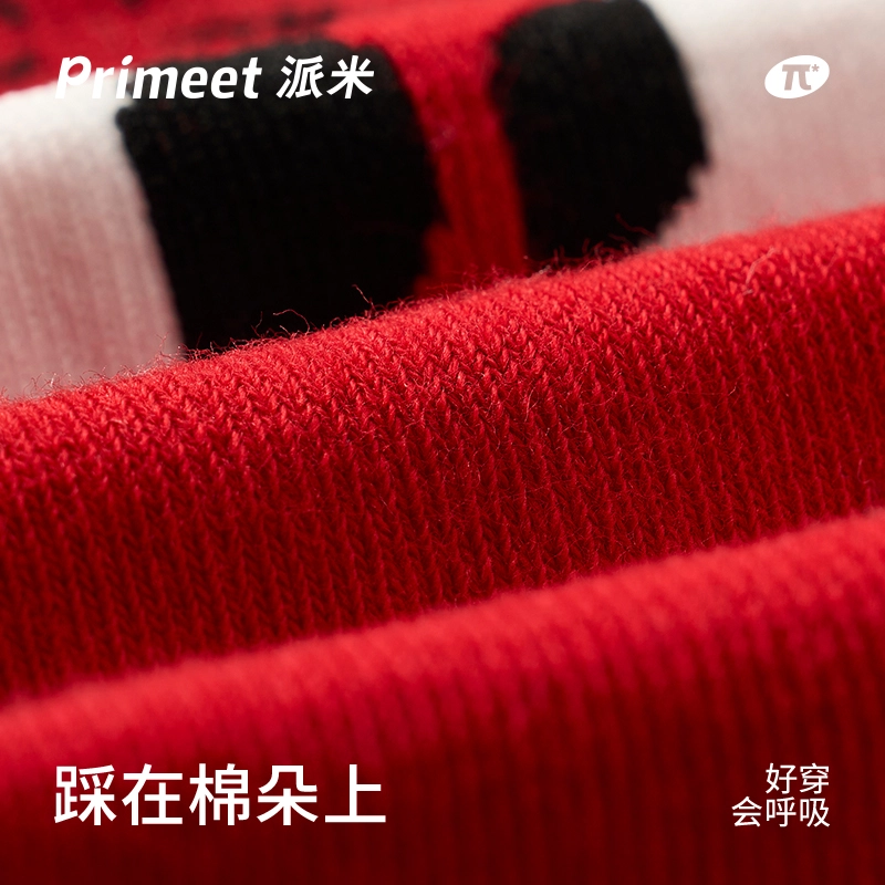 Primeet 5