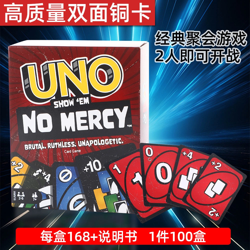 UNO2-5
