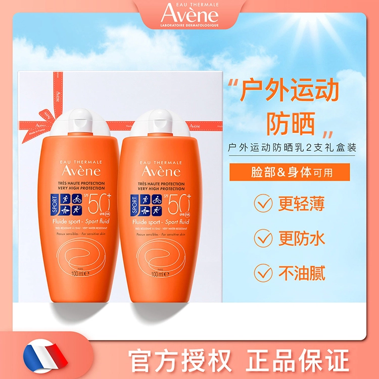 100ml*2