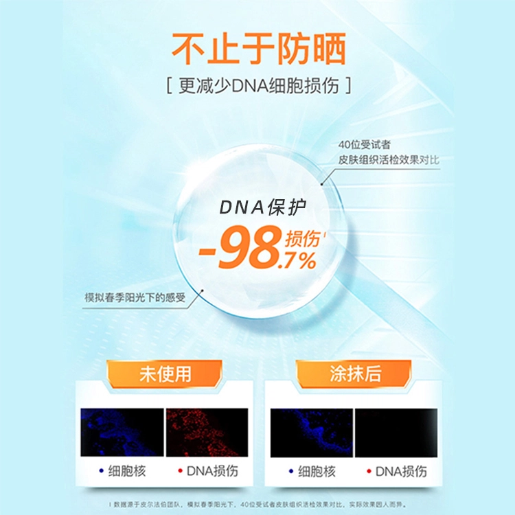100ml*2