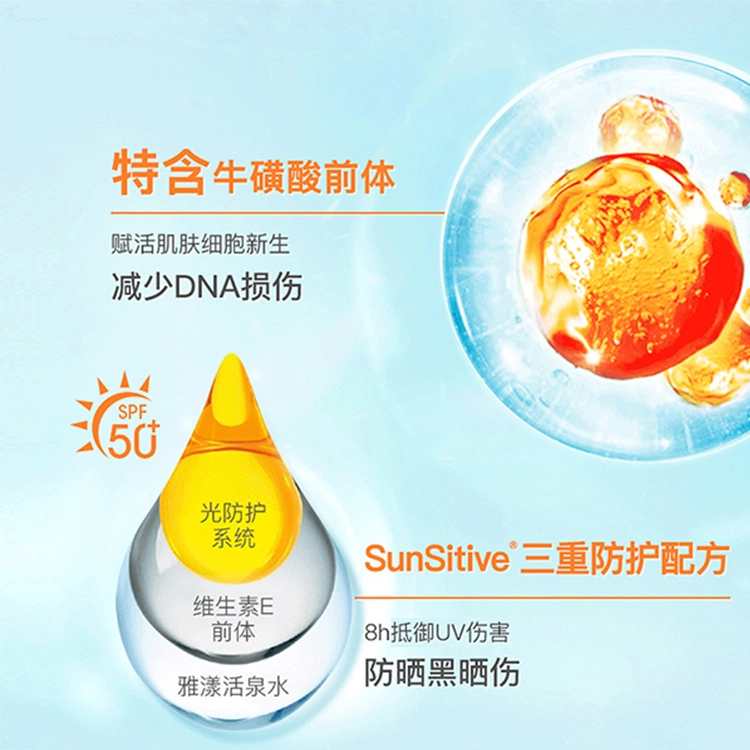 100ml*2