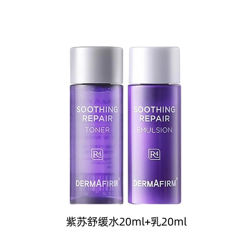 20ml+20ml