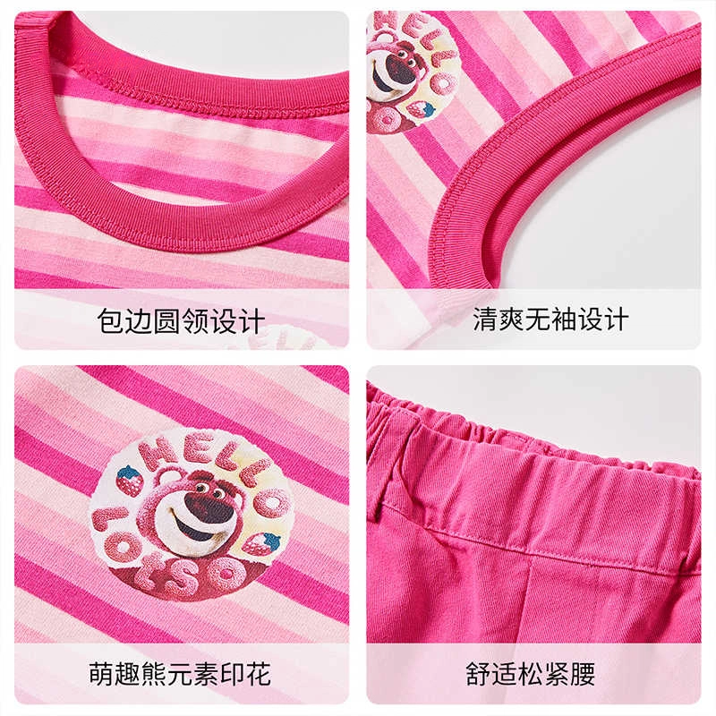 Disney SS25 2