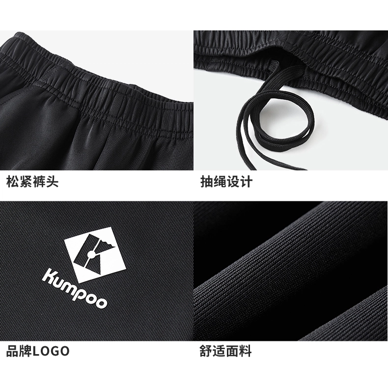 KUMPOO