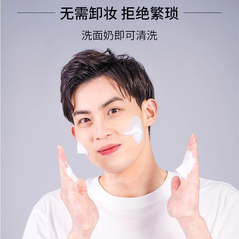 珂岸 怦然心动为爱焕颜大豆护肤套装 修护修颜保湿控油清洁紧致舒缓